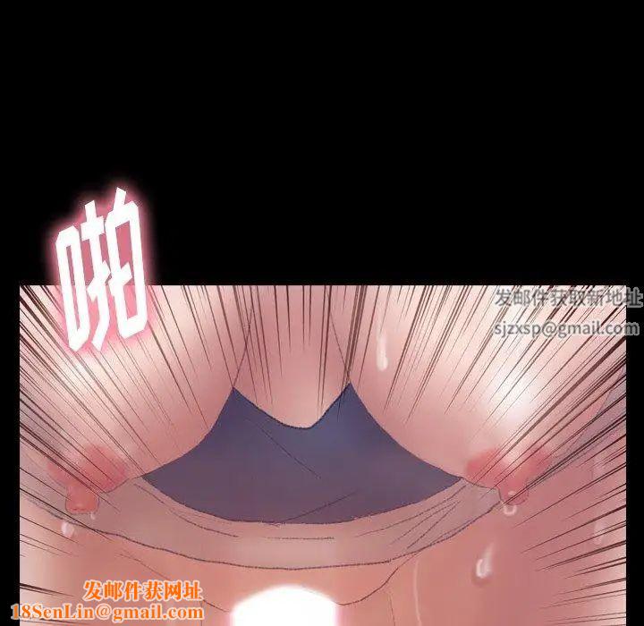 隐秘的邻居们第37话