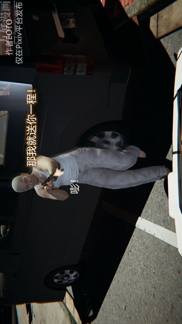 [3D]堕落蔷薇第1-3季+特别篇+番外第二季-第02话