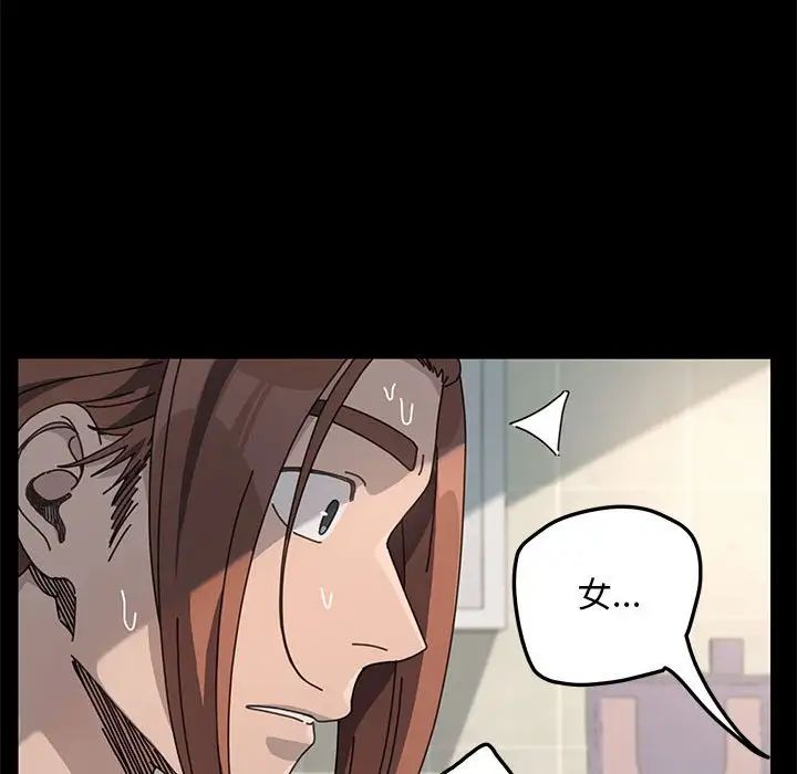 赘婿要通吃第32话