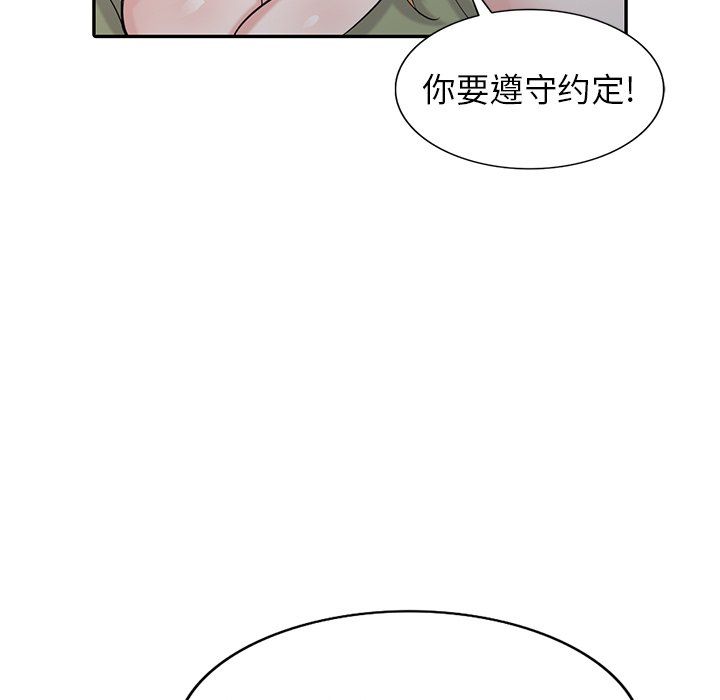 寄生姐妹第45话