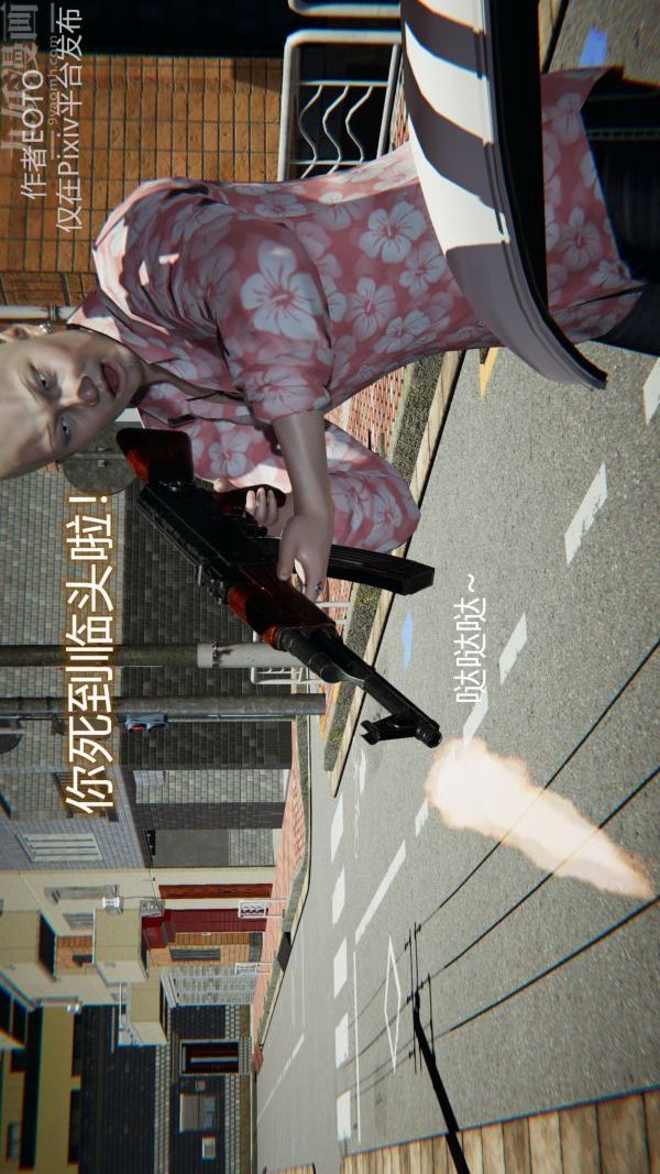 [3D]堕落蔷薇第1-3季+特别篇+番外第二季-第02话