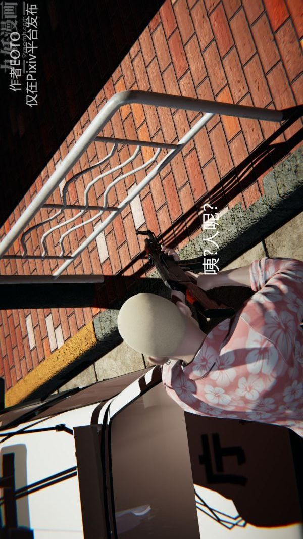 [3D]堕落蔷薇第1-3季+特别篇+番外第二季-第02话