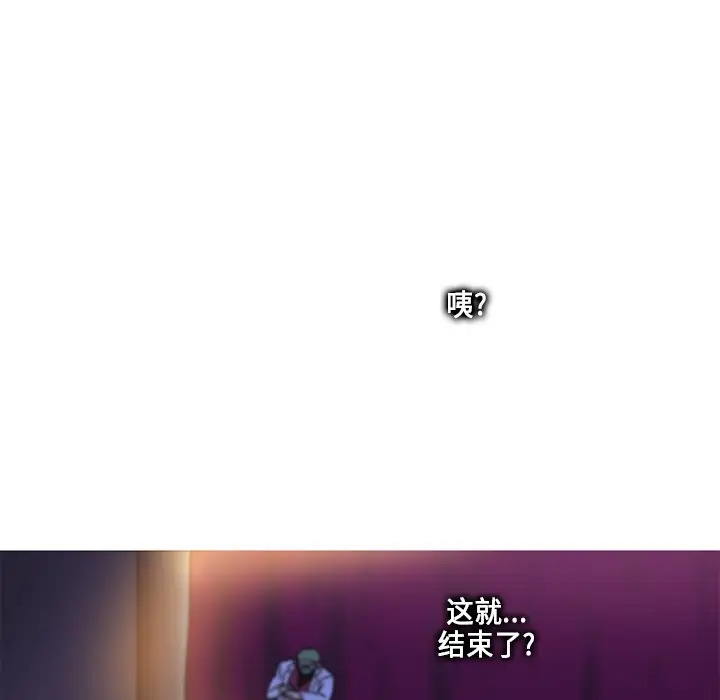 巧手妇产科第4话