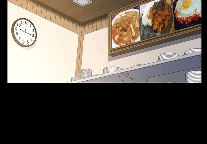 赘婿要通吃第33话