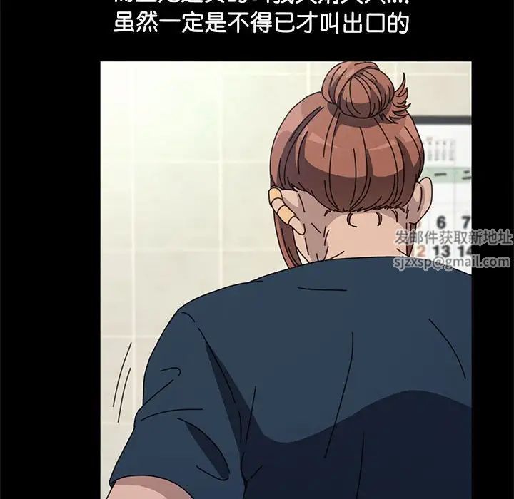 赘婿要通吃第33话