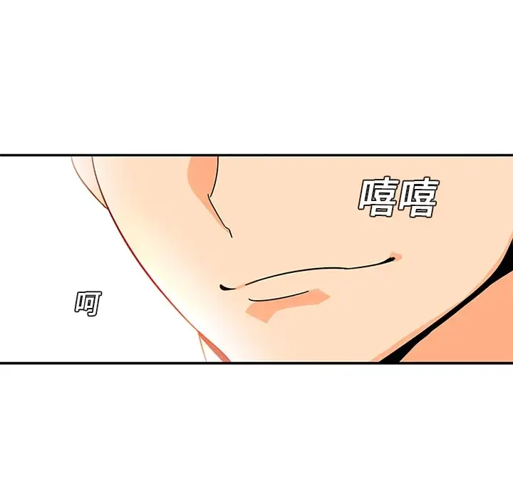 巧手妇产科第4话