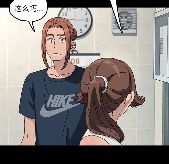 赘婿要通吃第33话