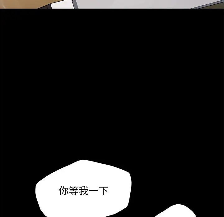 赘婿要通吃第33话