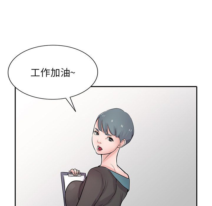 寄生姐妹第45话