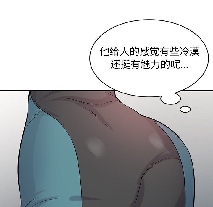 寄生姐妹第45话