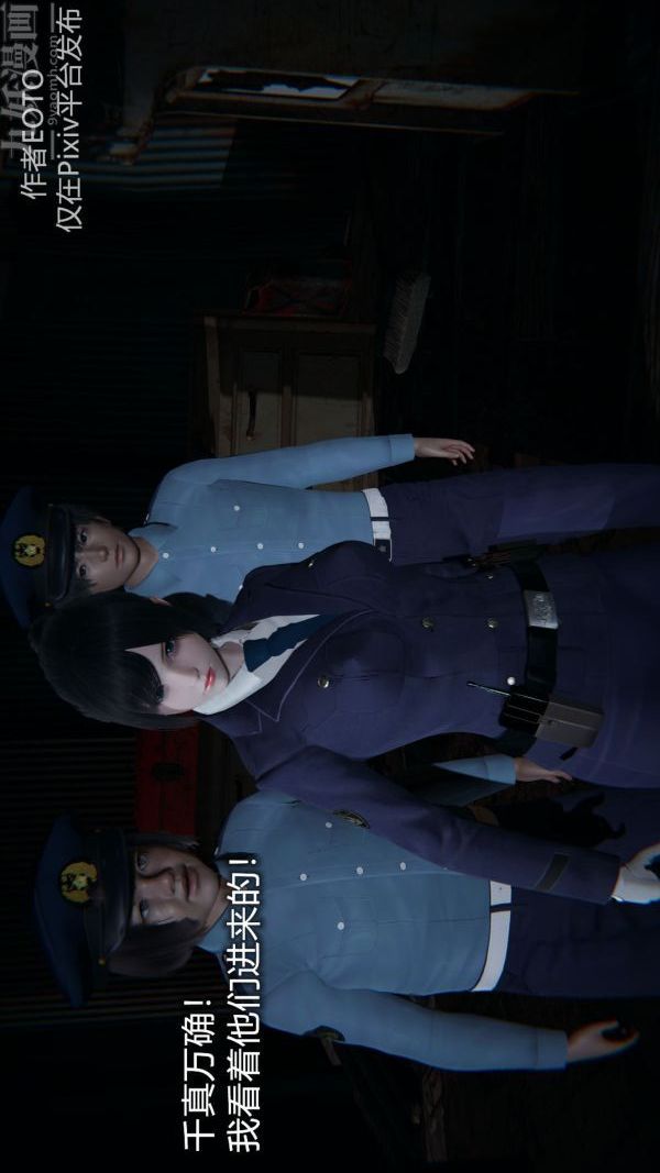 [3D]堕落蔷薇第1-3季+特别篇+番外第二季-第02话