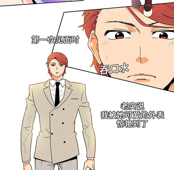 巧手妇产科第5话