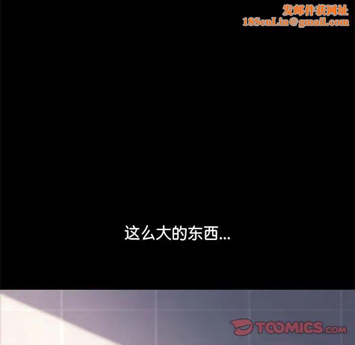 赘婿要通吃第33话