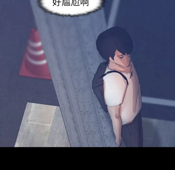 隐秘的邻居们第38话