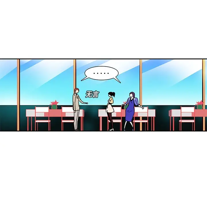 巧手妇产科第5话