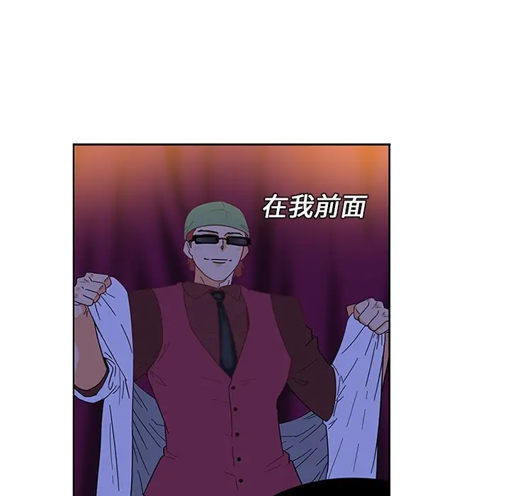 巧手妇产科第5话