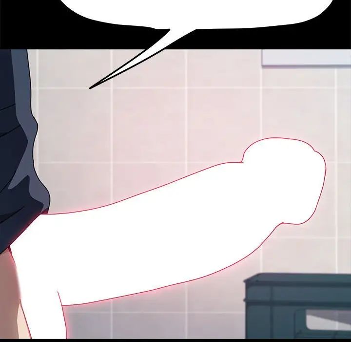 赘婿要通吃第33话