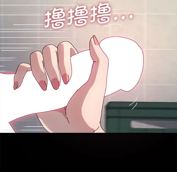 赘婿要通吃第33话