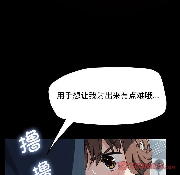赘婿要通吃第33话