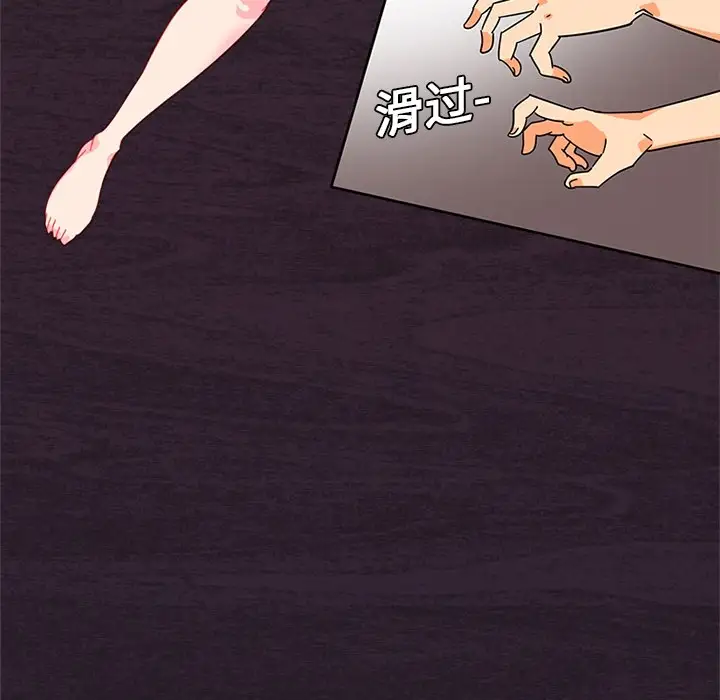 巧手妇产科第5话