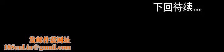 赘婿要通吃第33话