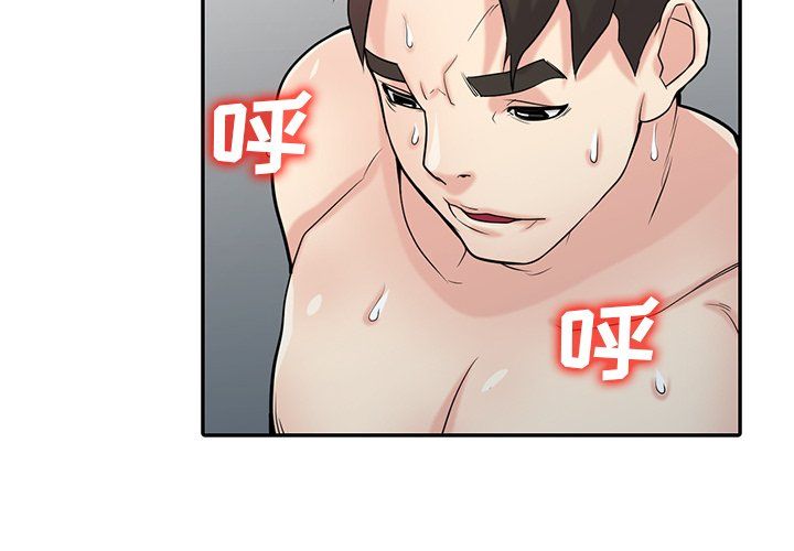 寄生姐妹第46话