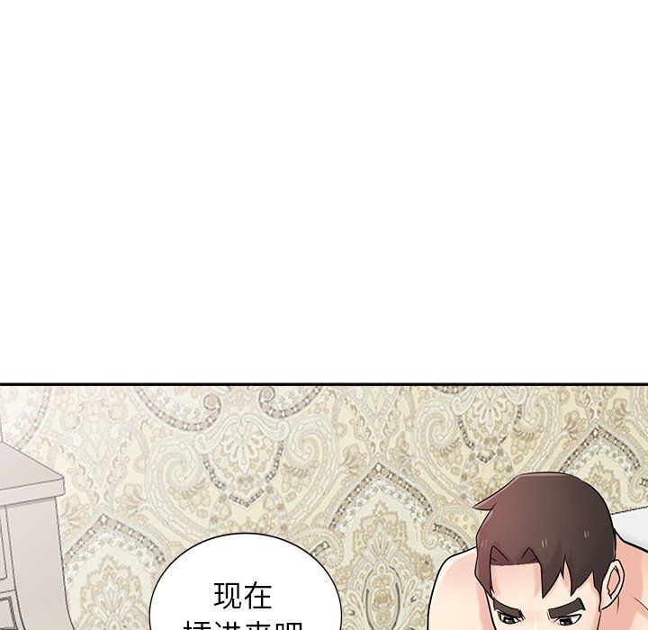 寄生姐妹第46话