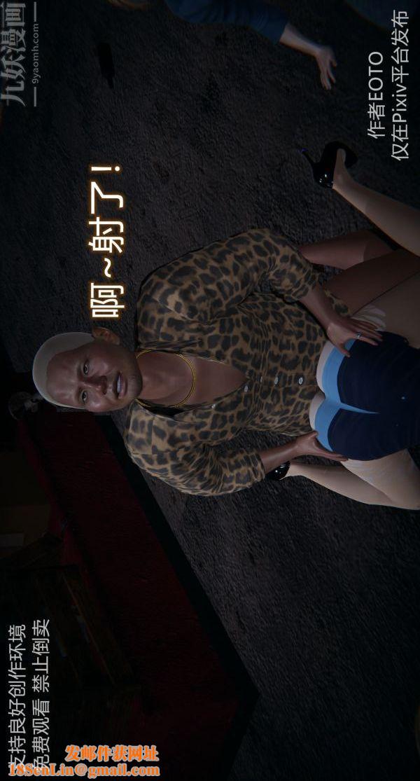 [3D]堕落蔷薇第1-3季+特别篇+番外第二季-第03话