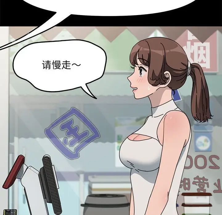 赘婿要通吃第34话