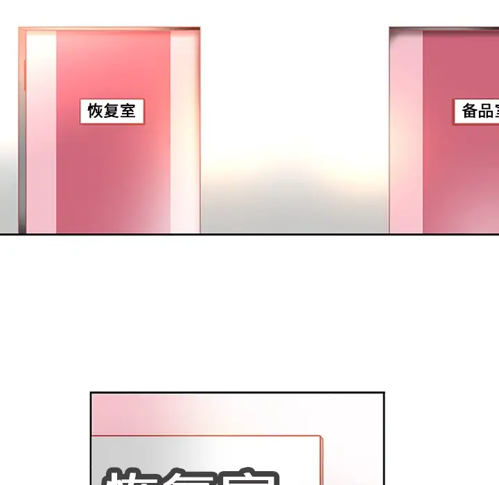 巧手妇产科第6话