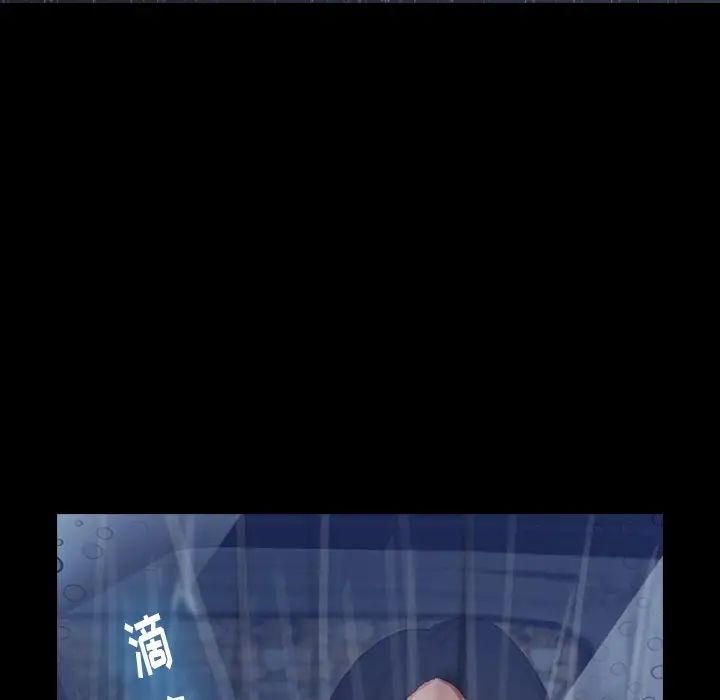 隐秘的邻居们第39话