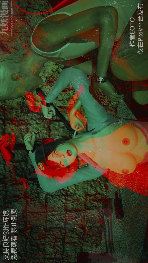 [3D]堕落蔷薇第1-3季+特别篇+番外第二季-第03话