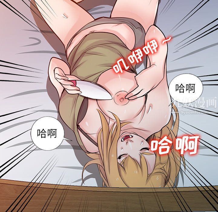 寄生姐妹第46话