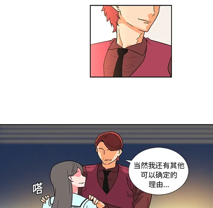 巧手妇产科第6话