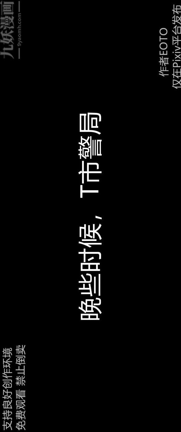 [3D]堕落蔷薇第1-3季+特别篇+番外第二季-第04话