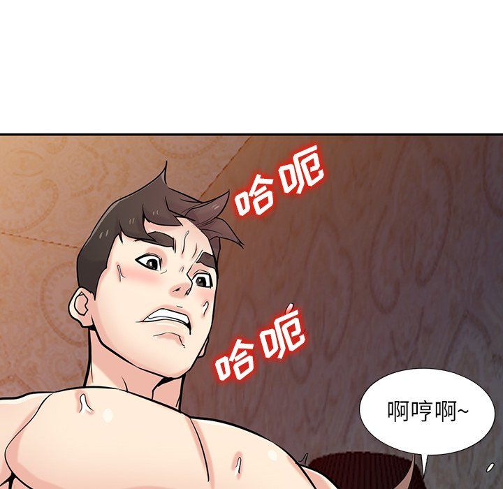 寄生姐妹第46话