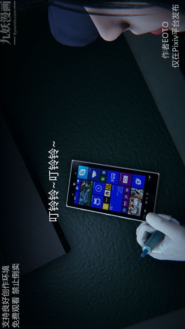 [3D]堕落蔷薇第1-3季+特别篇+番外第二季-第04话