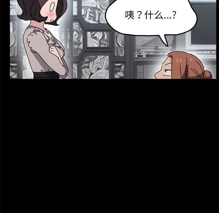 赘婿要通吃第34话