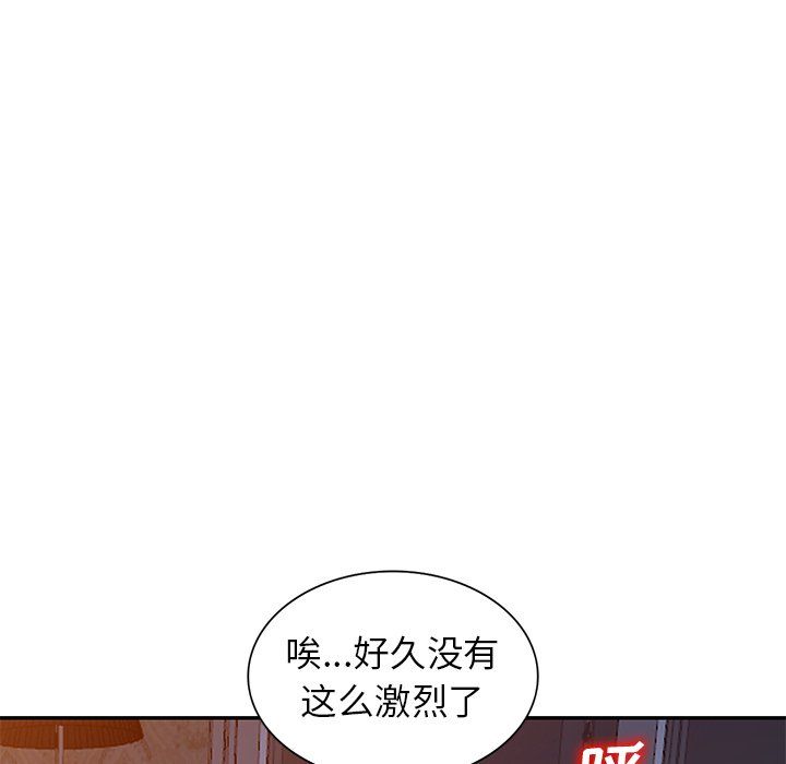 寄生姐妹第46话
