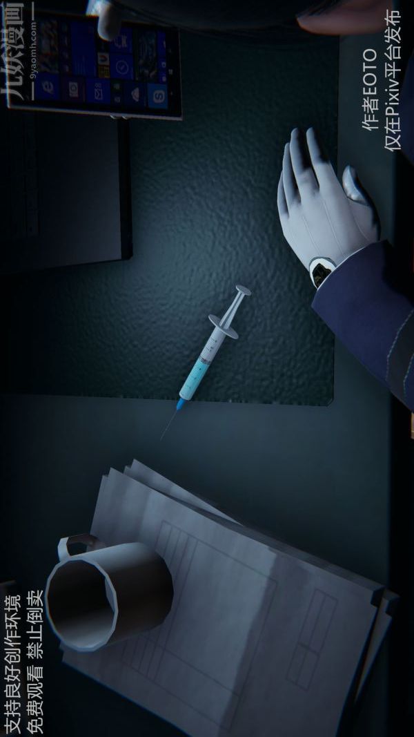 [3D]堕落蔷薇第1-3季+特别篇+番外第二季-第04话