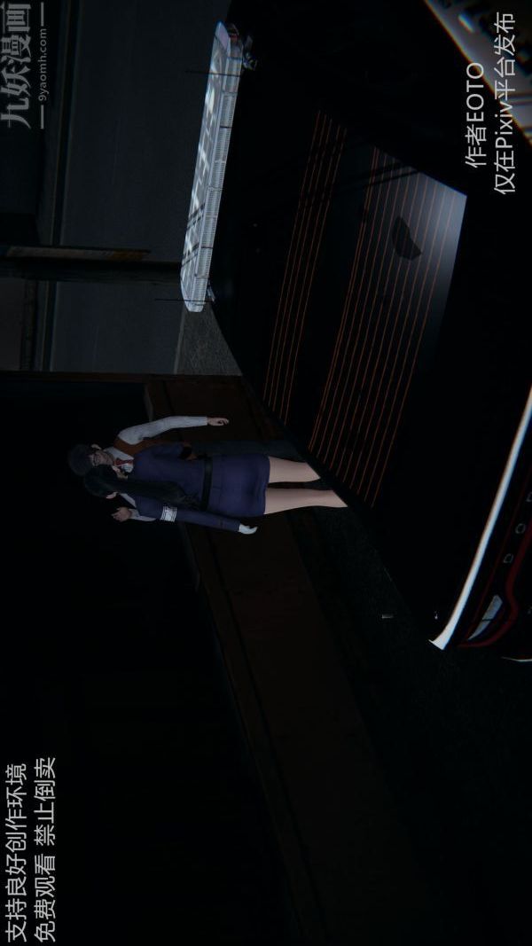 [3D]堕落蔷薇第1-3季+特别篇+番外第二季-第04话