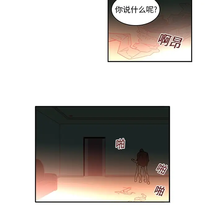 巧手妇产科第7话