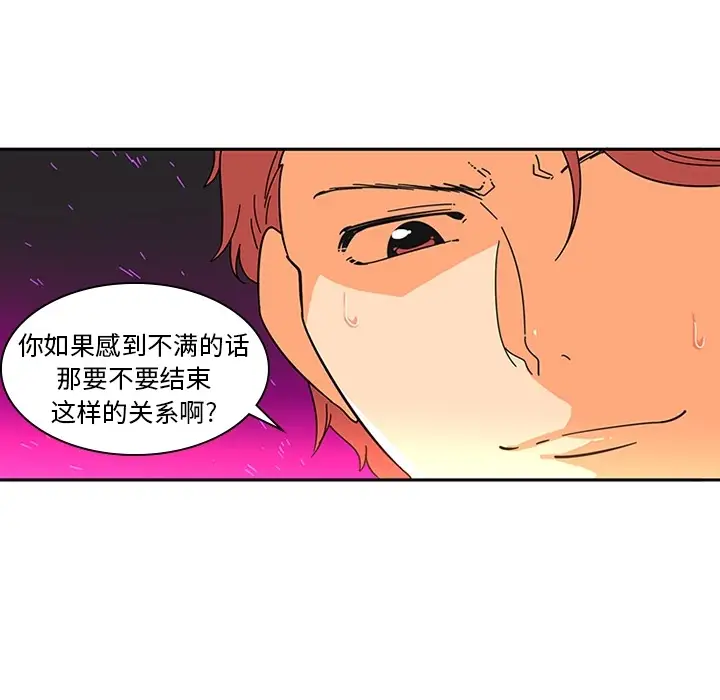 巧手妇产科第7话