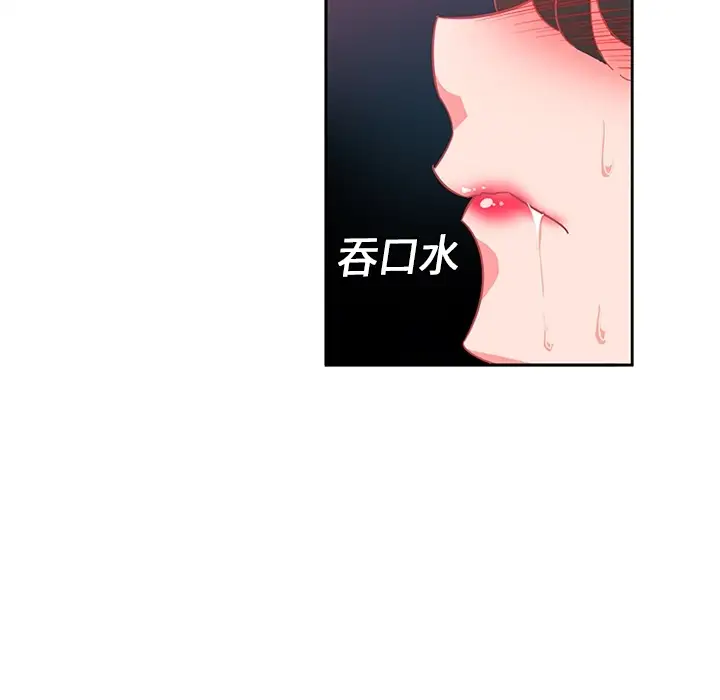 巧手妇产科第7话