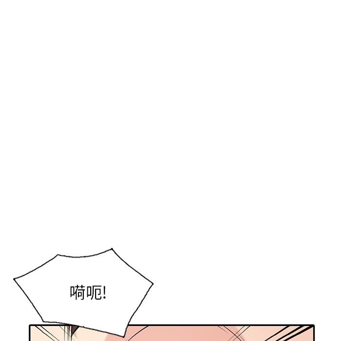 寄生姐妹第46话