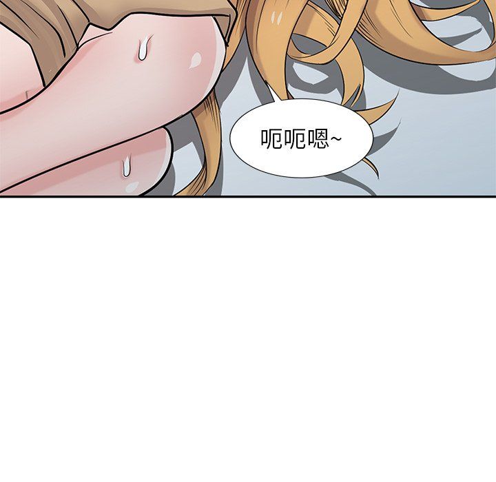 寄生姐妹第46话