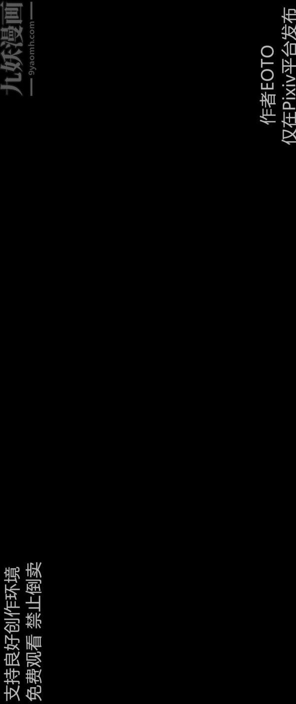 [3D]堕落蔷薇第1-3季+特别篇+番外第二季-第04话