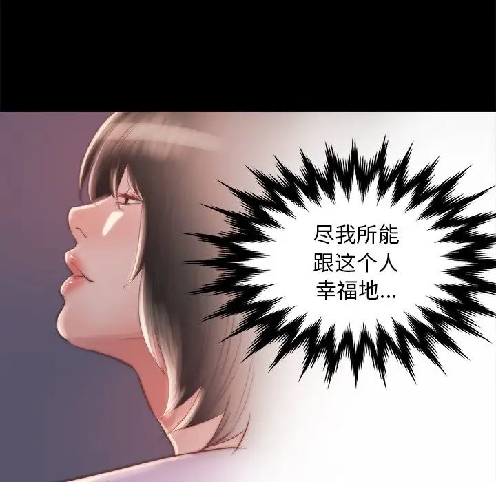 蜕变第15话