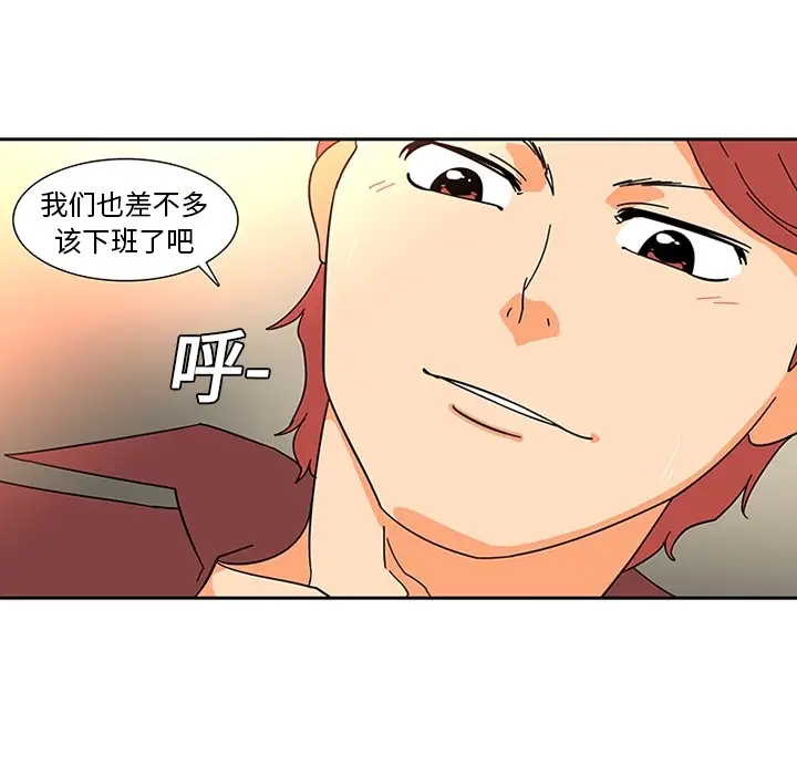 巧手妇产科第7话