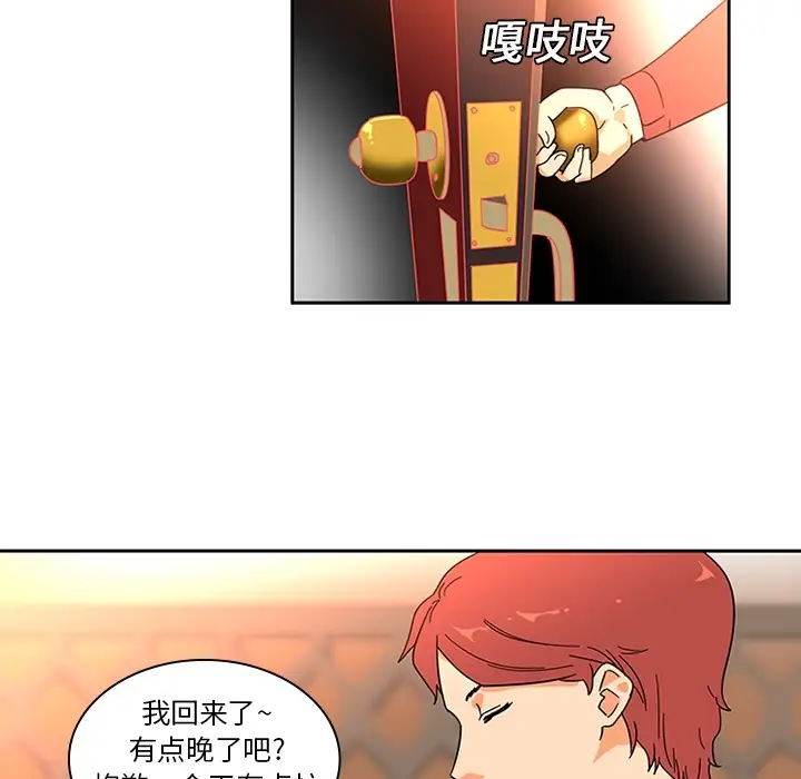 巧手妇产科第7话